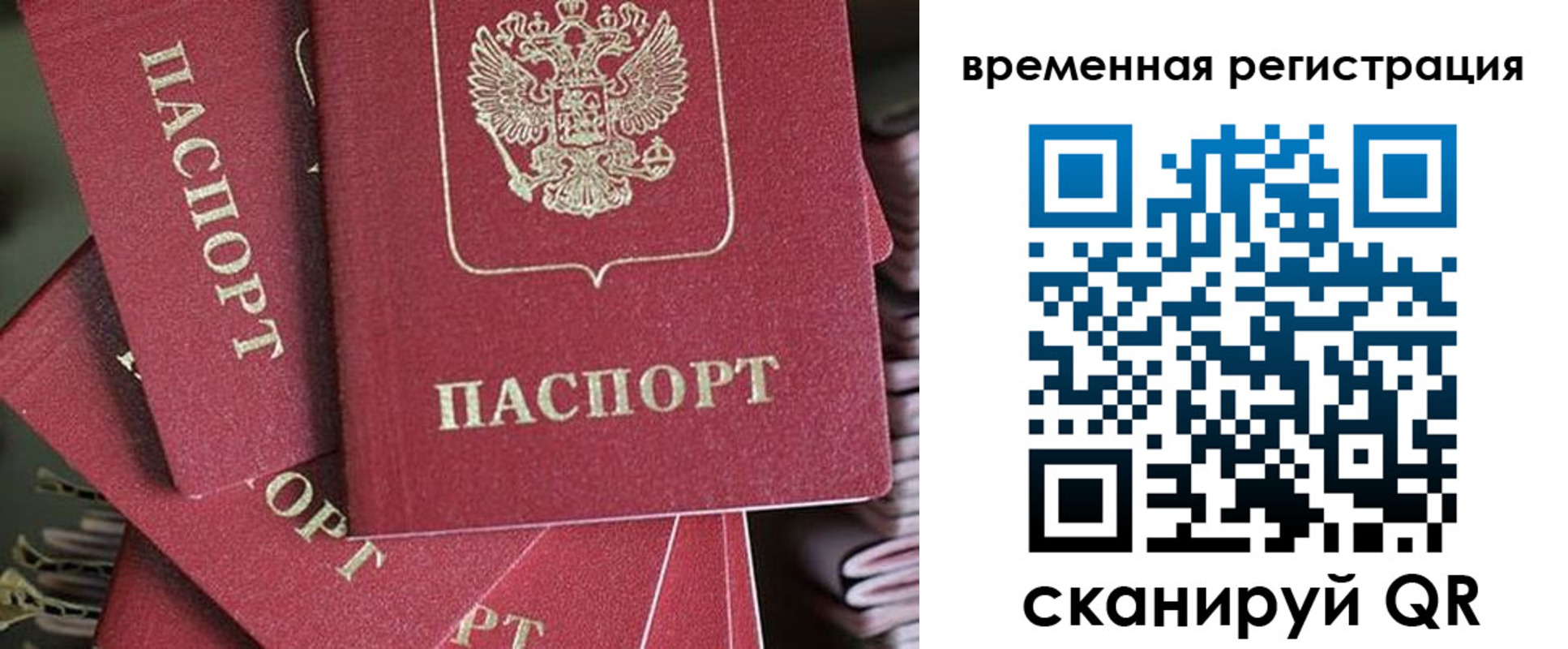 прописка в квартире в Вятских Полянах