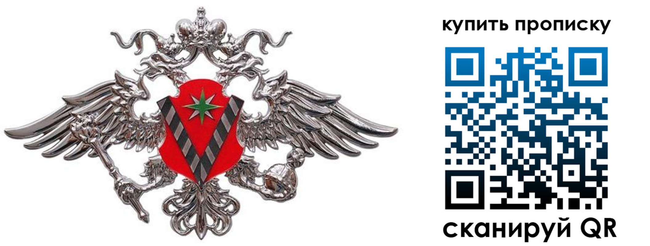 прописка ребенка в Вятских Полянах