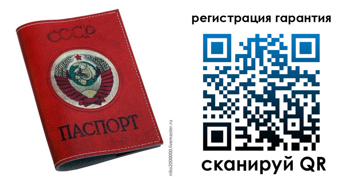временная регистрация законно в Вятских Полянах