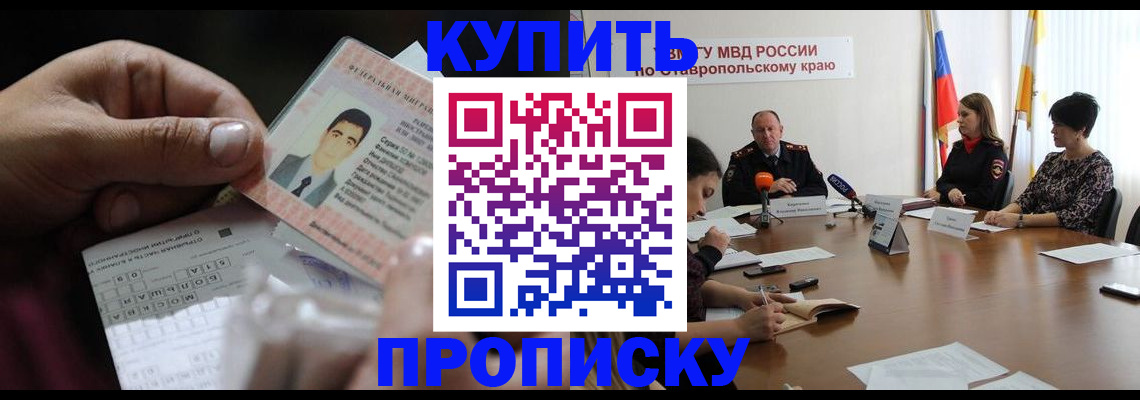 регистрация для дет. сада в Вятских Полянах
