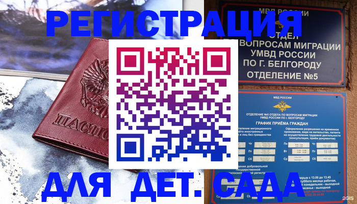 прописка поиск в Вятских Полянах