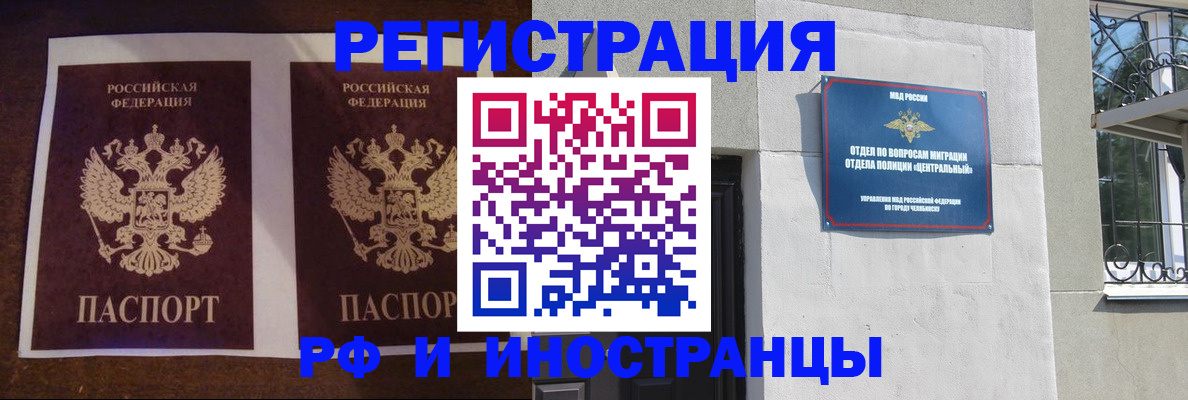временная регистрация в квартире в Вятских Полянах